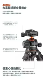 Triopo TS-254B+X2 - Imagen 2